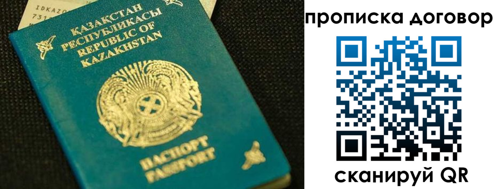 регистрация для дет. сада в Слободской